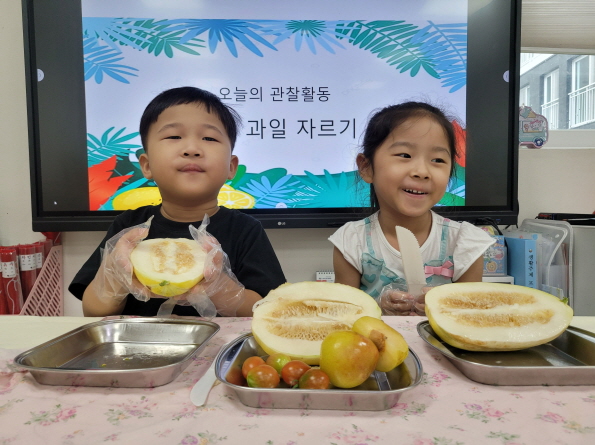 겉과 속을 알아보아요